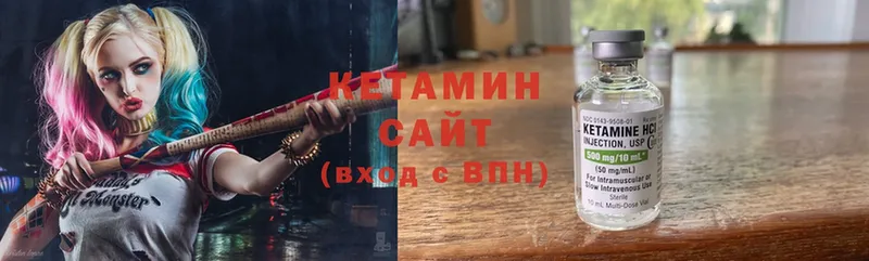 Кетамин ketamine  Заозёрный 