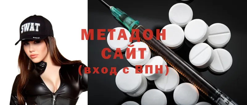 Метадон methadone  даркнет официальный сайт  Заозёрный 